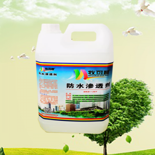 防水剂的施工方式