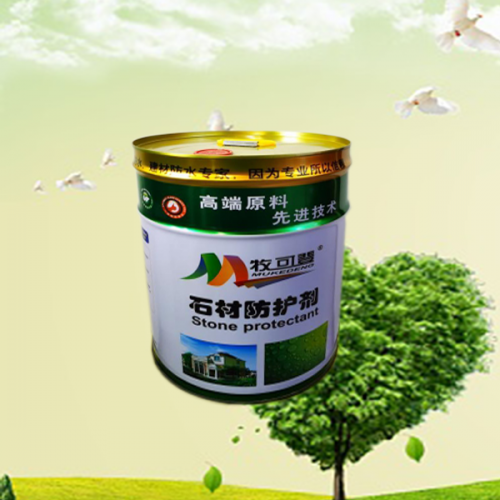 混凝土工程用那种防水剂比较好？