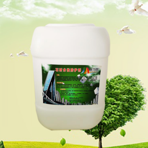 牧可登水性石材防护剂怎么样