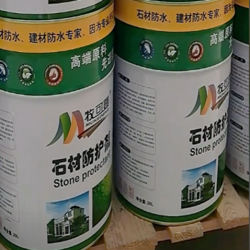 牧可登石材防护剂适合哪些类型石材？