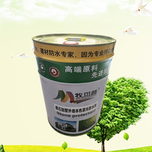 磨石别墅外墙本色罩光防水剂